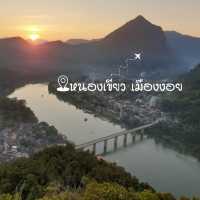 หนองเขียว เมืองงอย สปป.ลาว