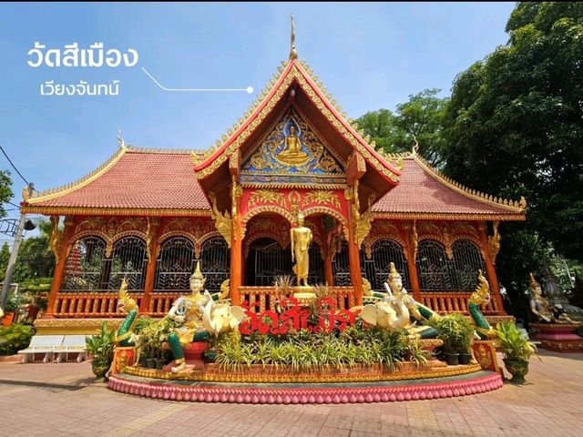 วัดศรีเมือง: วัดเก่าแก่คู่บ้านคู่เมืองเวียงจันทน์