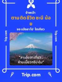 ชิมอาหารอินเดียร้านดัง MaMa Restaurant 