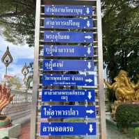 วัดนาบุญ คลอง7 ธัญบุรี