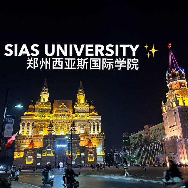 SIAS university เหมือนหลุดเข้ามาอยู่ในเทพนิยาย~ 