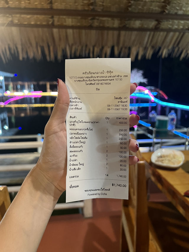 ร้านครัวกลางน้ำ ซีฟู้ด ร้านนอกกระแสที่อยากให้มาลอง