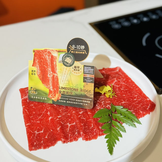 肉同飲品都好出色嘅一人火鍋🍲