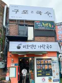 Tried Local Breakfast in Busan- So Good!