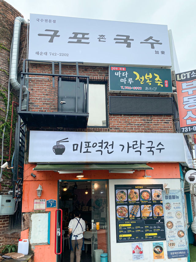Tried Local Breakfast in Busan- So Good!