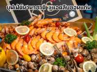 บุฟเฟ่ต์นานาชาติ โรงแรมแอดลิบขอนแก่น
