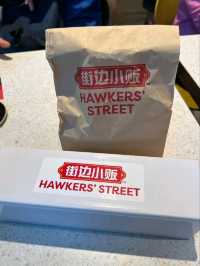 Hawkers Street Lucky Draw