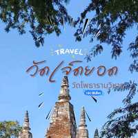 วัดเจ็ดยอด วัดพระอารามหลวง เชียงใหม่