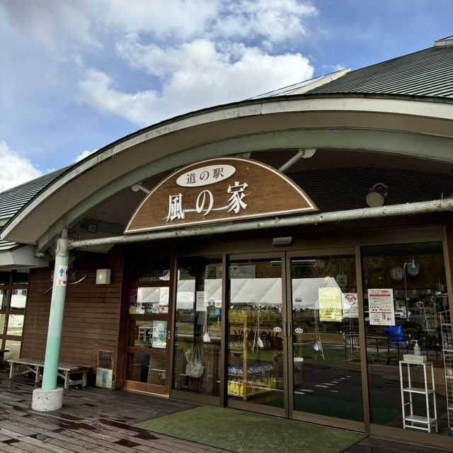 🇯🇵【岡山県】道の駅 風の家で休憩しよう(^^)