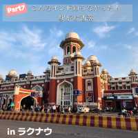 【ラクナウ】こんなインド知らなかった！Part7