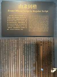 Discovering the Beauty of Chinese Characters at Anyang Museum