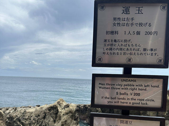 護佑安產結良緣的兔子神明「鵜戶神宮」🐰