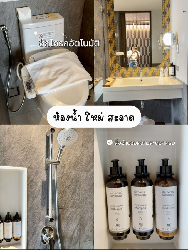 โรงแรมที่ควรมา 𝘚𝘵𝘢𝘺𝘤𝘢𝘵𝘪𝘰𝘯 ทำเลดี🌟