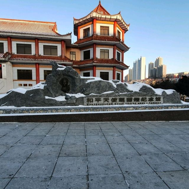 China Suifenhe