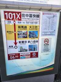 【香港🔛マカオ】価格優先ならバス移動🚌