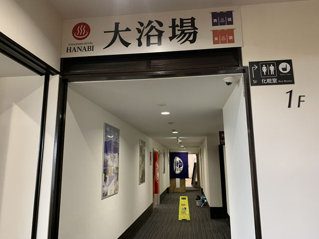 📍北海道。洞爺溫泉華美酒店～露台可以睇煙花🎆！