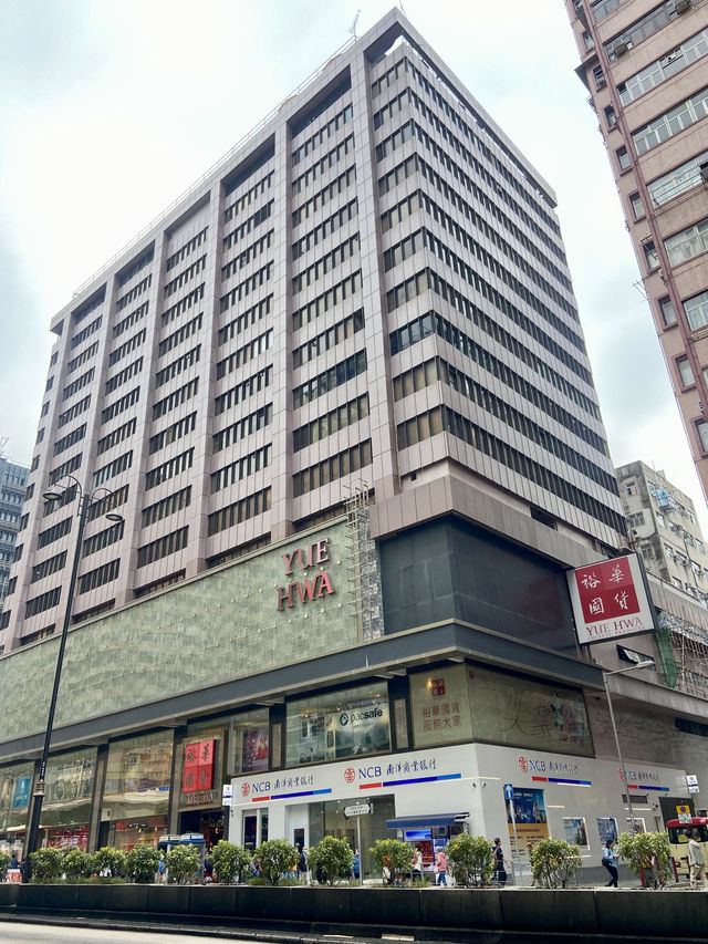 🔥香港彌敦道｜必遊繁華城市大道🛣️🚶🏻