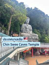 วัด Chin Swee Caves: การเดินทางสู่ความสงบในมาเลเซี