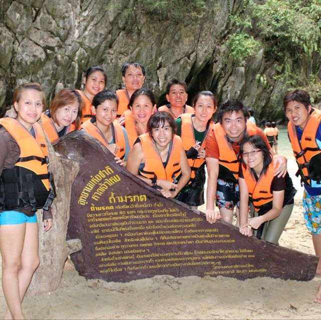 ถ้ำมรกต