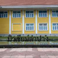 มิวเซียมลำปาง