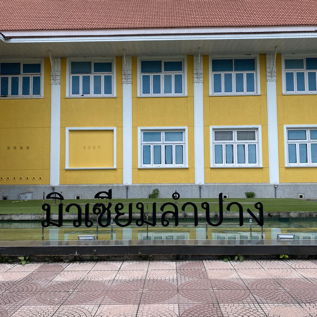 มิวเซียมลำปาง