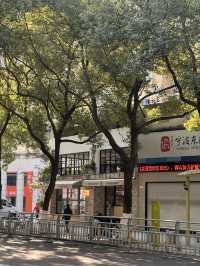 ถนนที่เต็มไปด้วยคาเฟ่ Huayan Street Ningbo ☕️