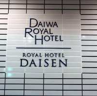 Daisen Royal Hotel แนะนำที่พัก