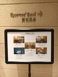 河口湖溫泉酒店La Vista