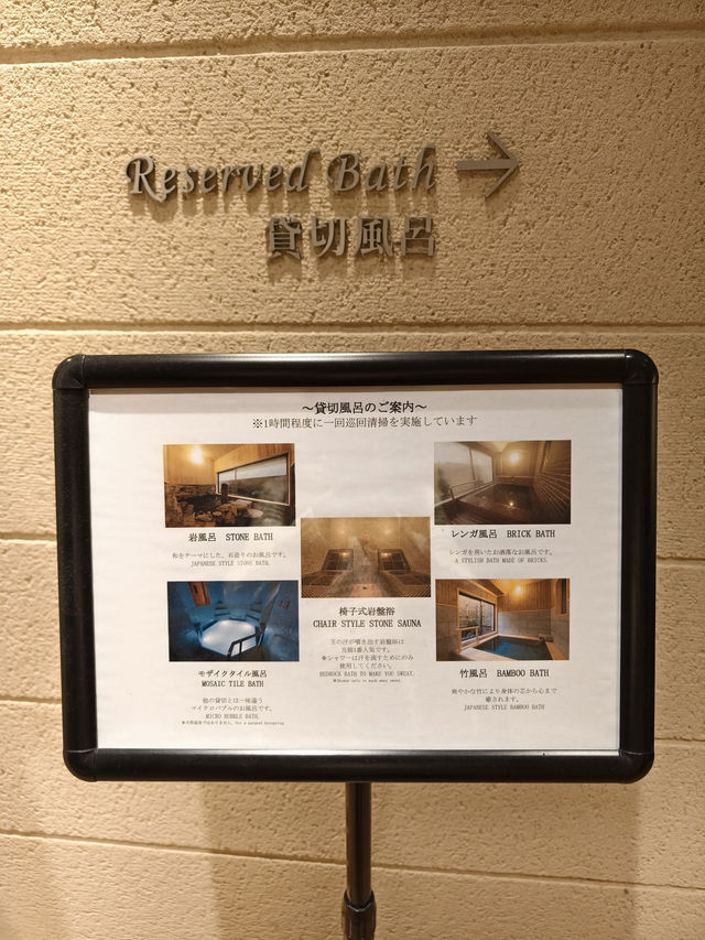 河口湖溫泉酒店La Vista