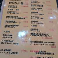 台北大安「北村家」導演坐鎮的日式居酒屋，小酌首選！