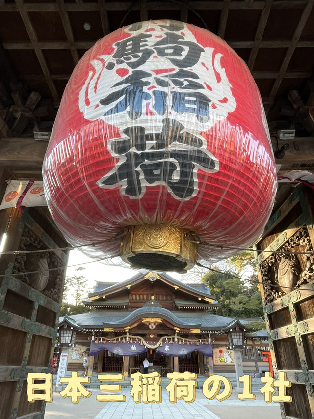 【宮城×冬の旅】日本三稲荷の1社  参拝客は東北で1.2を争う