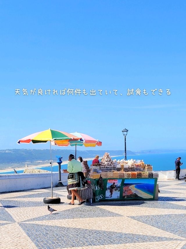 【ポルトガル／ナザレ】伝統的な民族衣裳を纏った「ナッツ売り」⁡