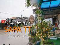 ที่พักวิวภูเขาซาปา เวียดนามเหนือ 