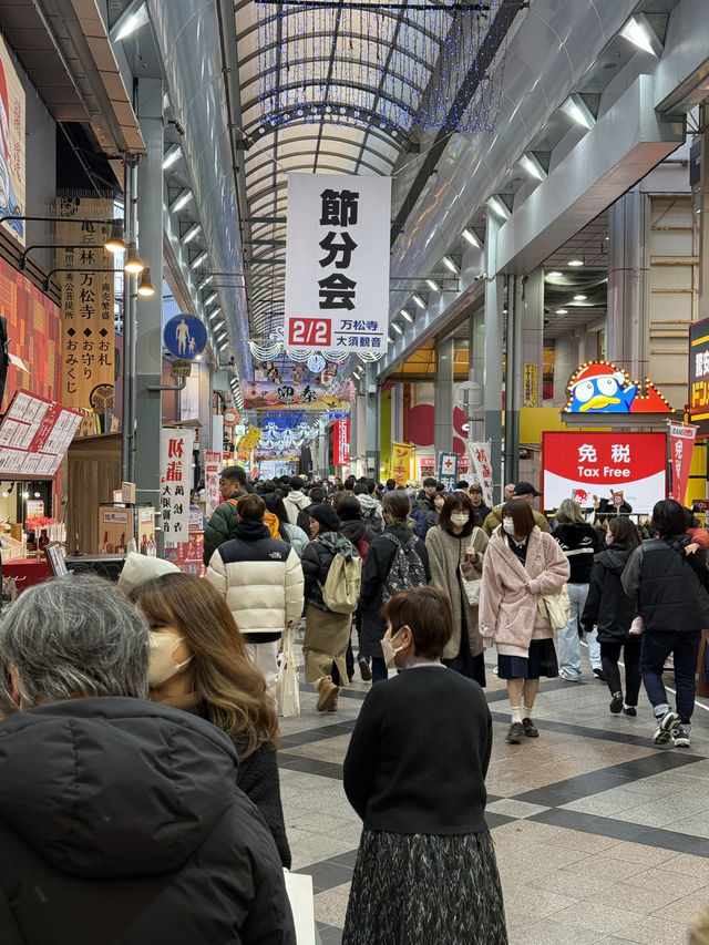 Explore The Bustling Shopping Streets of Nagoya. Osu Shopping District 