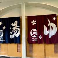 Shoji Mount Hotel