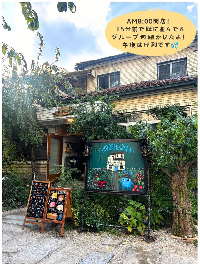 【韓国/安国】人気カフェ＊DOTORI GARDEN＊