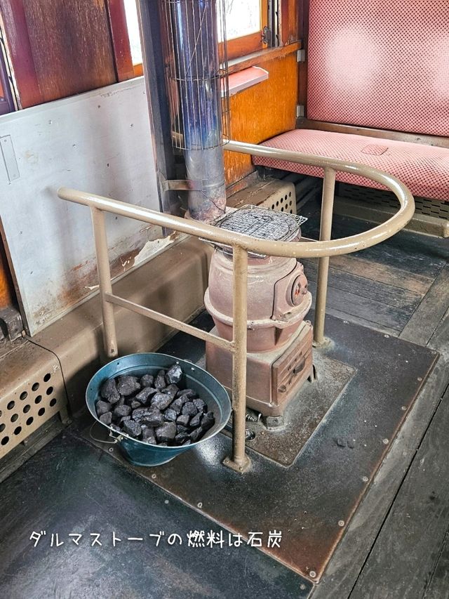 【青森／五所川原～北津軽】津軽鉄道「ストーブ列車」⁡