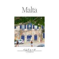 🇲🇹イムディーナ L-Imdina