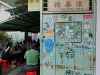 ร้านอาหารเช้า สไตล์จีน ชื่อดังในปีนัง