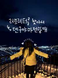 오타루 당일치기/1박2일 여행일정 추천! 