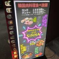 【東京🗼】新大久保にできたばかりの韓国料理食べ放題！