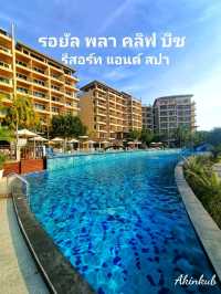 โรงแรมติดชายหาดพลา