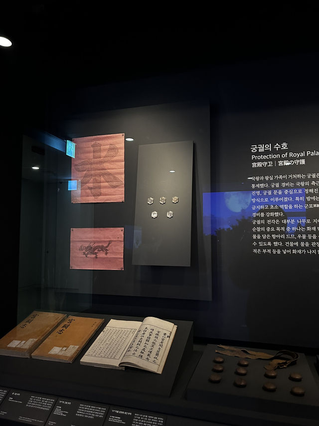 조선 시대 왕실의 생활과 문화를 엿볼 수 있는 특별한 시간 국립고궁박물관 2층