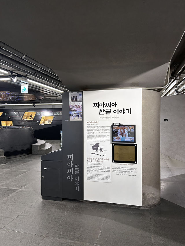 세종대왕 동상과 연결된 세종이야기 전시관에서 만난 역사와 감동🇰🇷