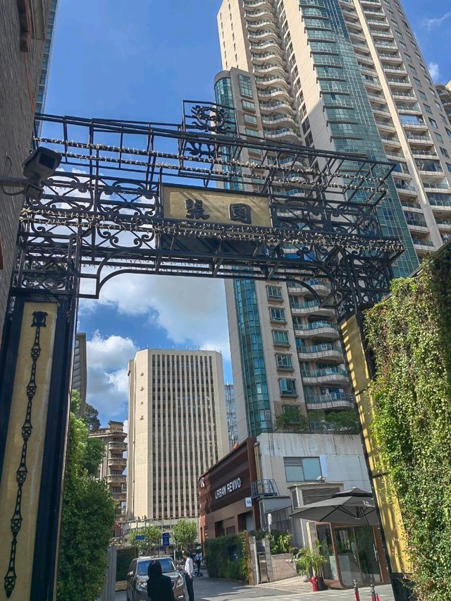 Shanghai City Walk:Zhang Yuan