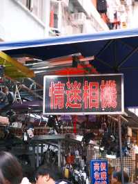 【深水埗相機迷天堂】情迷相機舖頭 二手相機多到揀 店員熱心解答 等耐啲都值得！ 