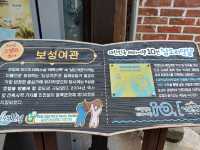 역사를 품은 보성여관, 문화유산을 경험하다! 🏨