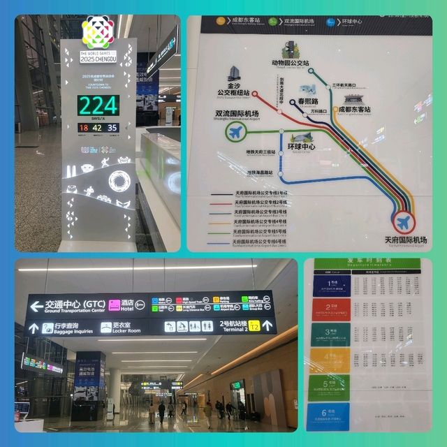 รีวิวภายในสนามบินนานาชาติเฉิงตูเทียนฟู่เทอมินอล1&2