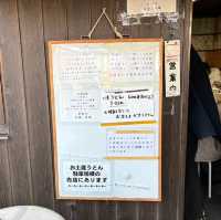 🇯🇵【香川県】うどん旅にはココ！シンプルなメニュー！がもうどん(^^)