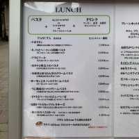 Cozy Café in Hikifune: Machiyasu 🍝🥞